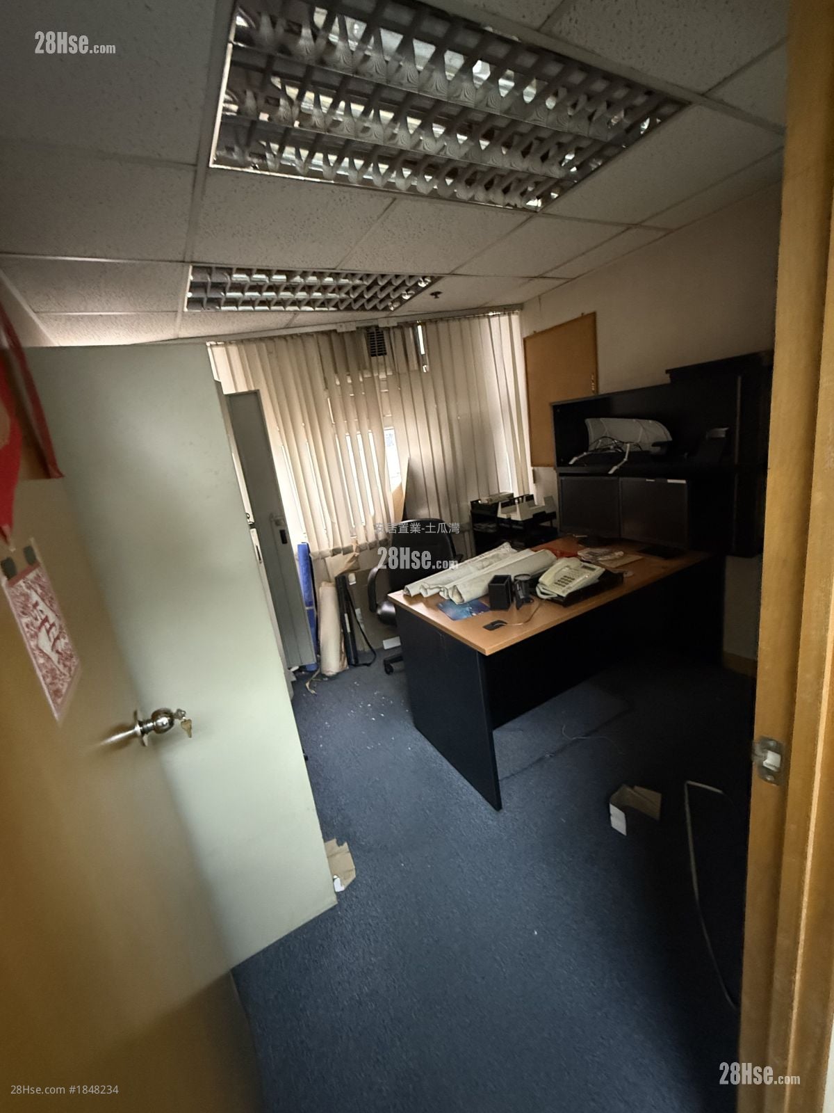 Merit Industrial Centre Rental