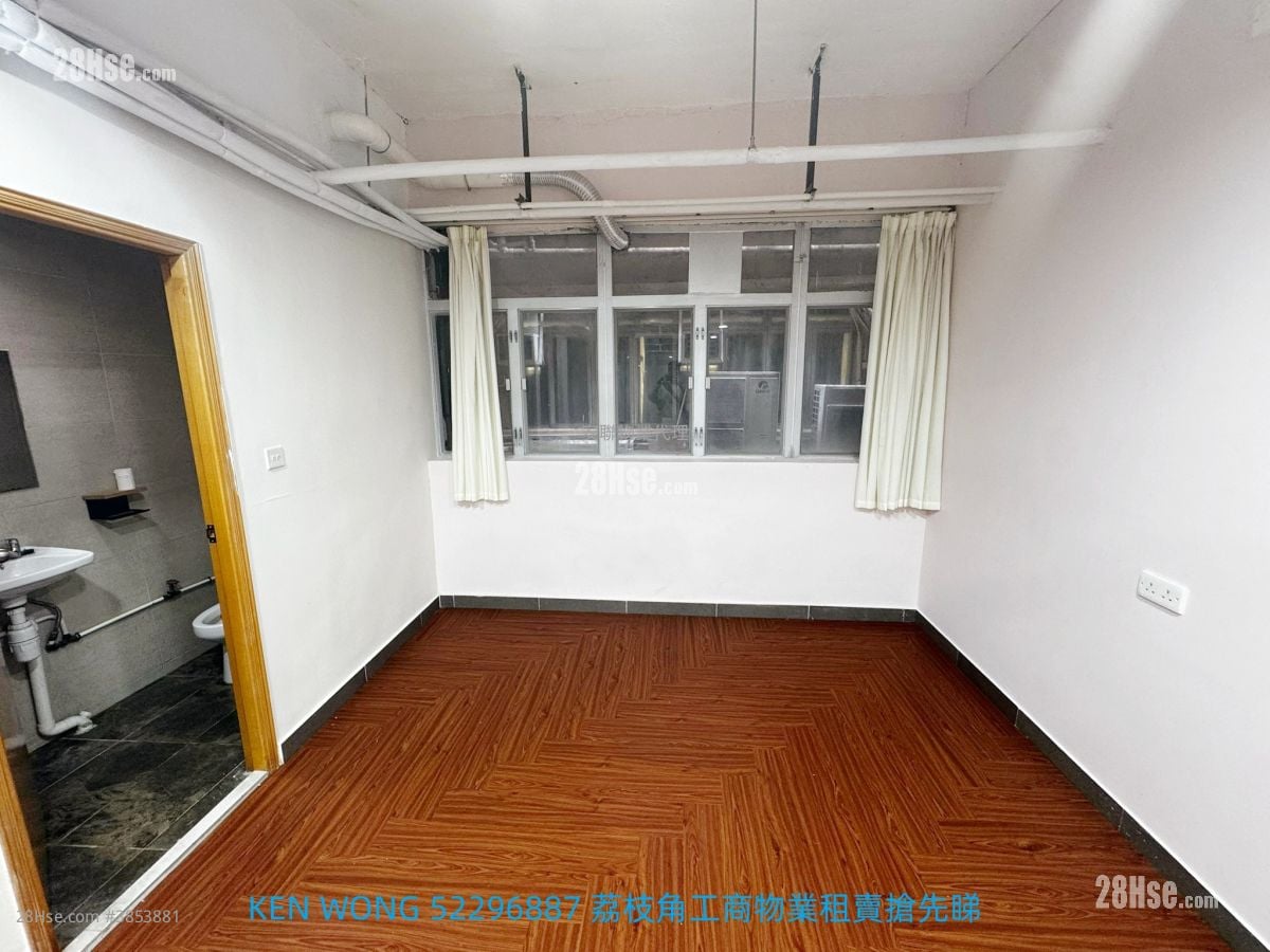 麗昌工廠大廈 租盤 1 廁所