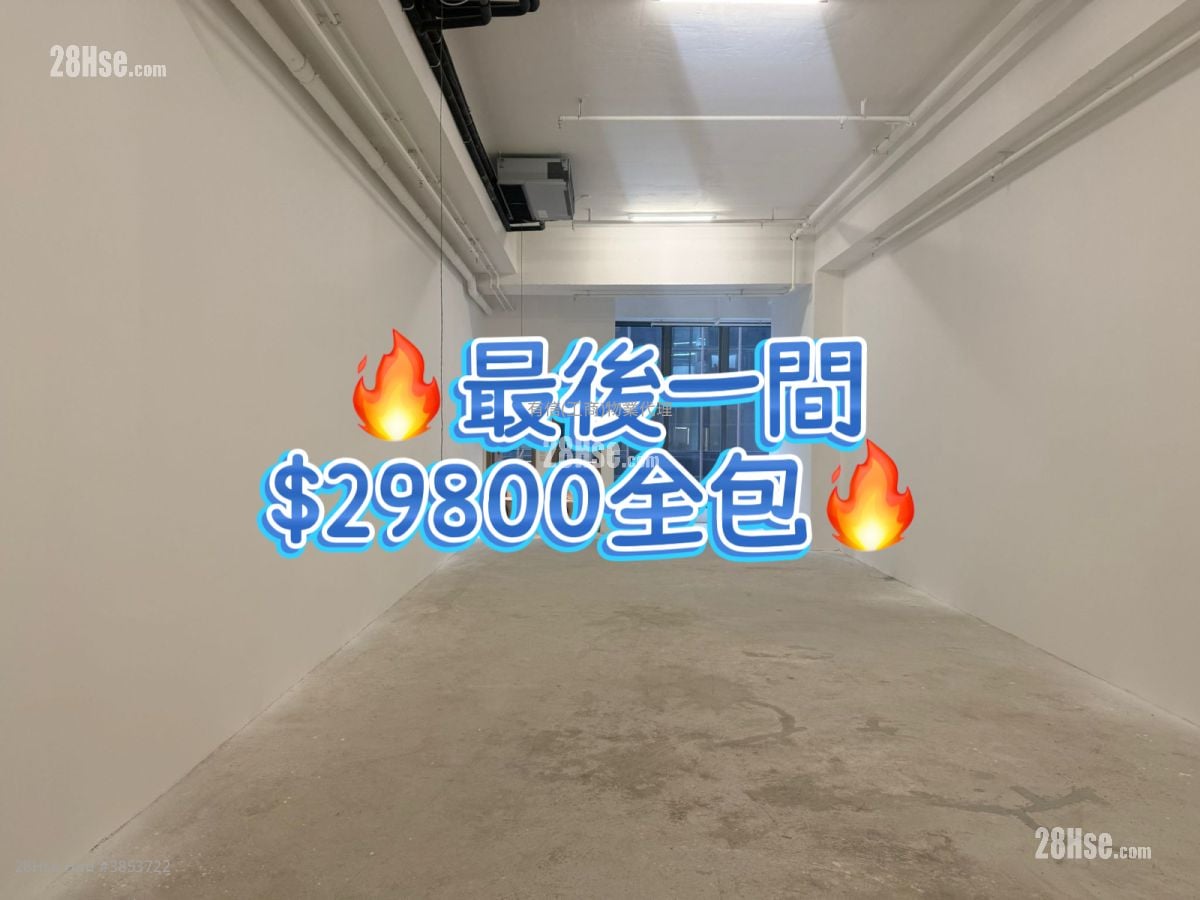 江博士中心 租盤 2 廁所