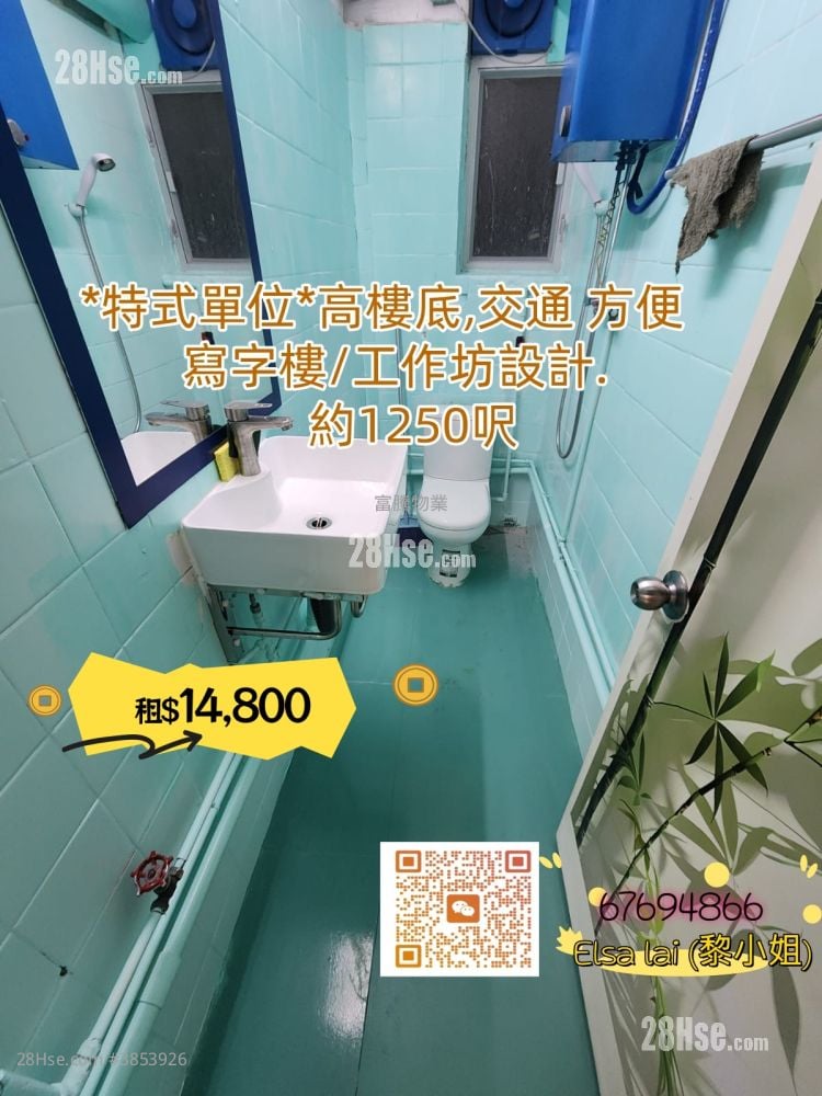 華耀工業中心 租盤