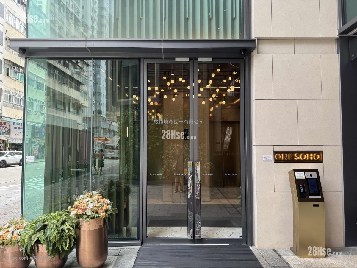 One Soho 租盤 1 房 , 1 浴室 320 平方呎