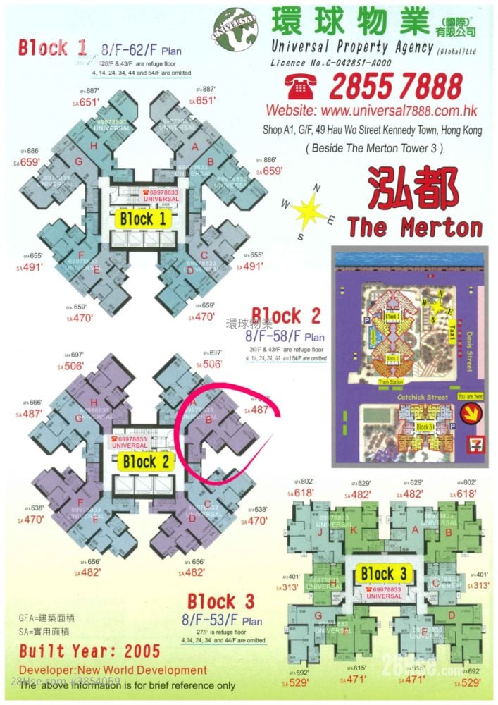 泓都 售盤 2 房 , 1 浴室 490 平方呎