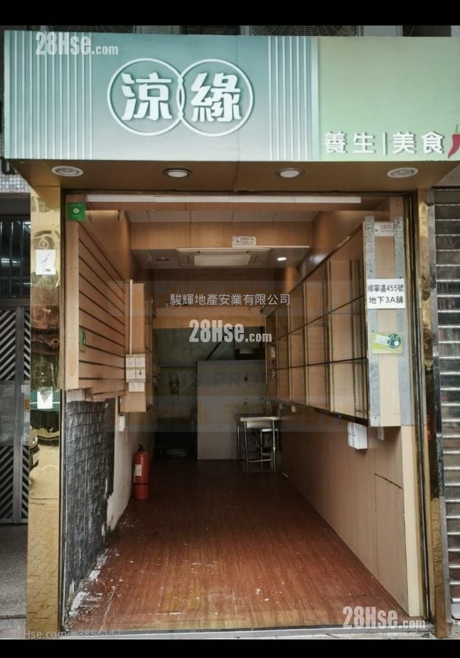 秀怡閣 租盤 開放式間隔