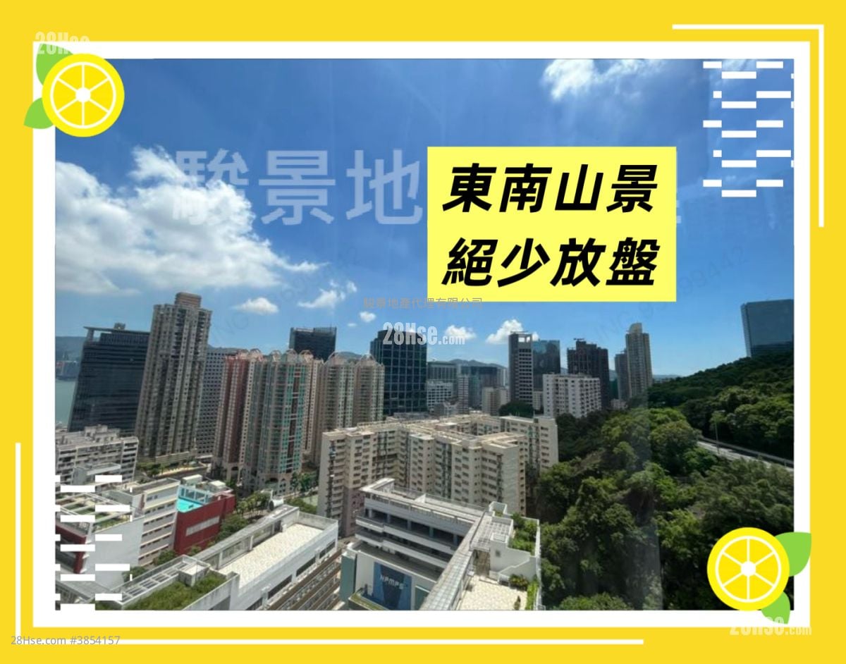百福花園 售盤 2 房 , 1 浴室 581 平方呎