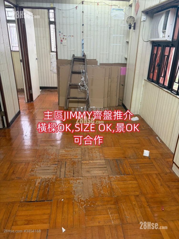 崇齡大廈 售盤 2 房 , 1 浴室 400 平方呎