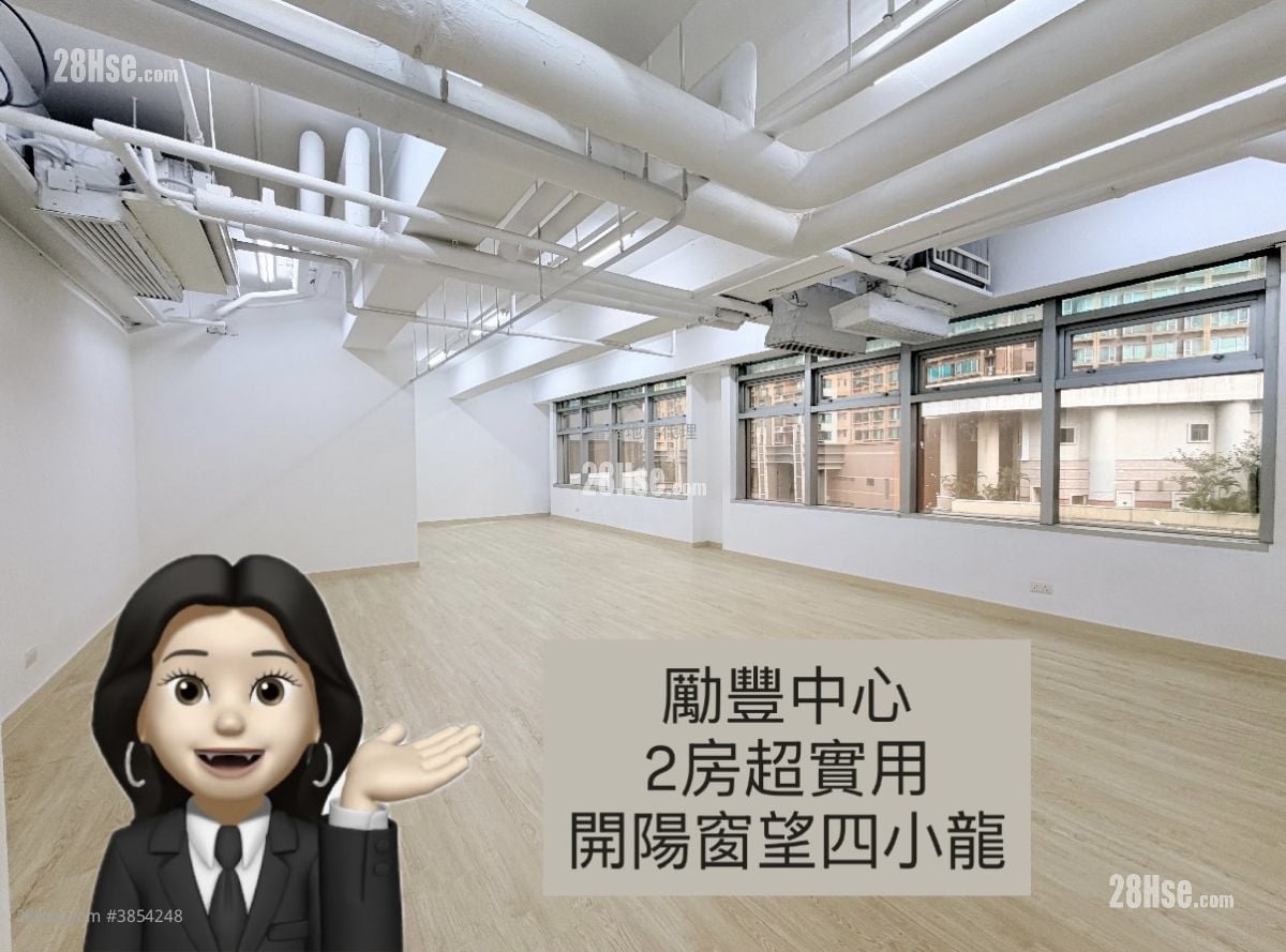 励丰中心 租盘