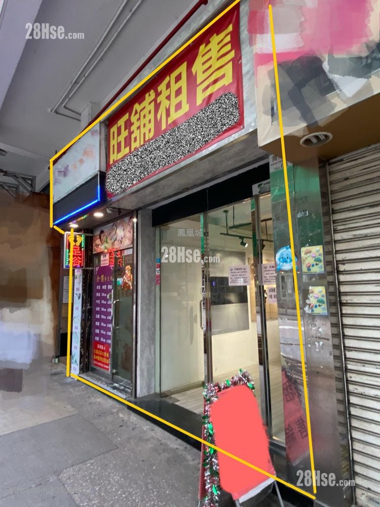 好景唐樓 售盤