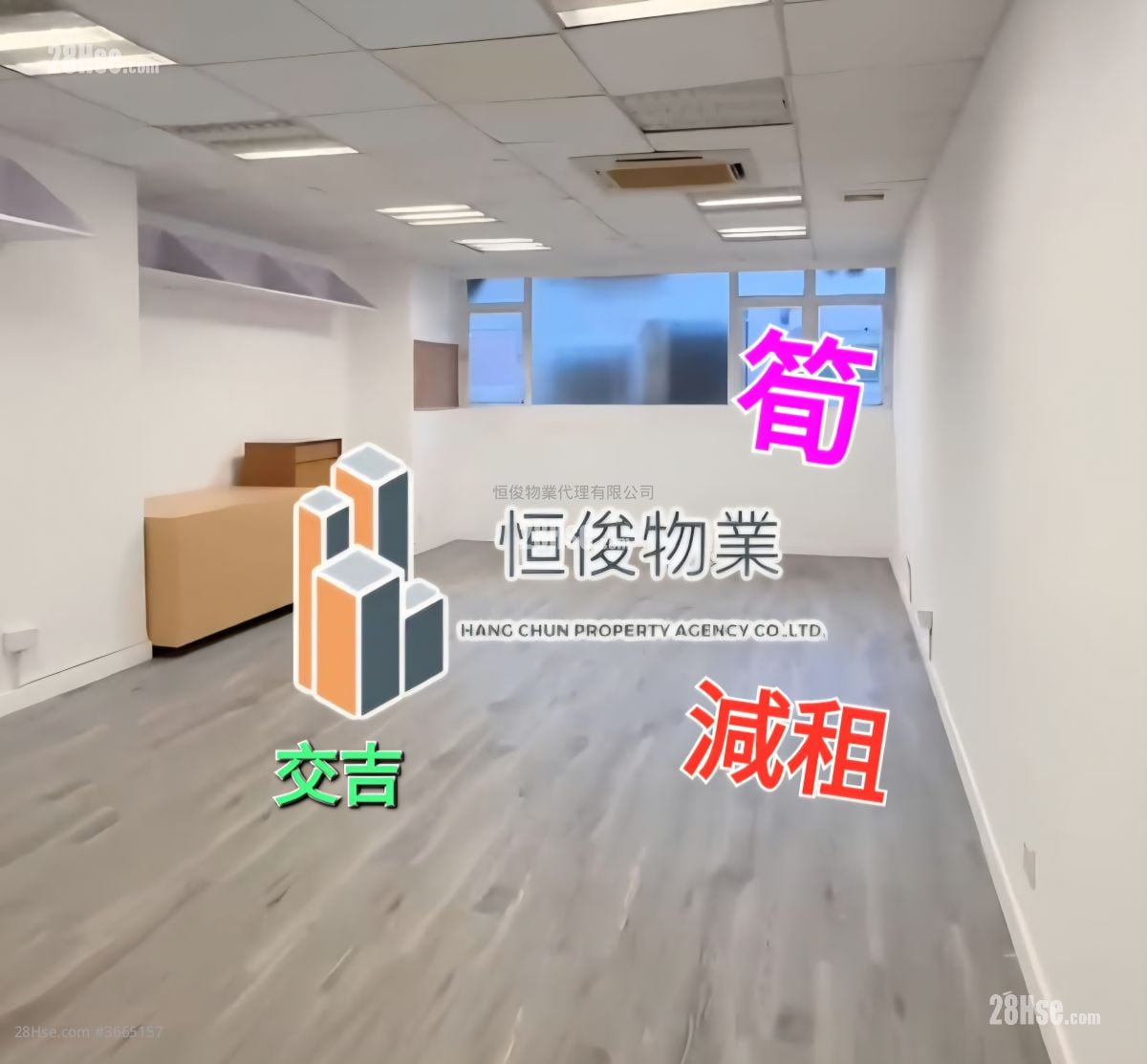 Waylee Industrial Centre Rental