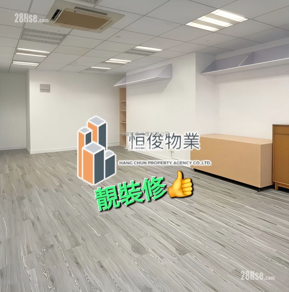 Waylee Industrial Centre Rental