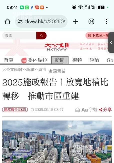 Man Wai Building Sell 745 ft²