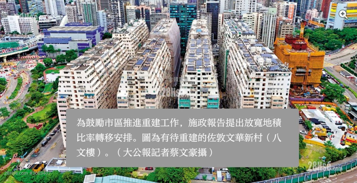 Man Wai Building Sell 745 ft²