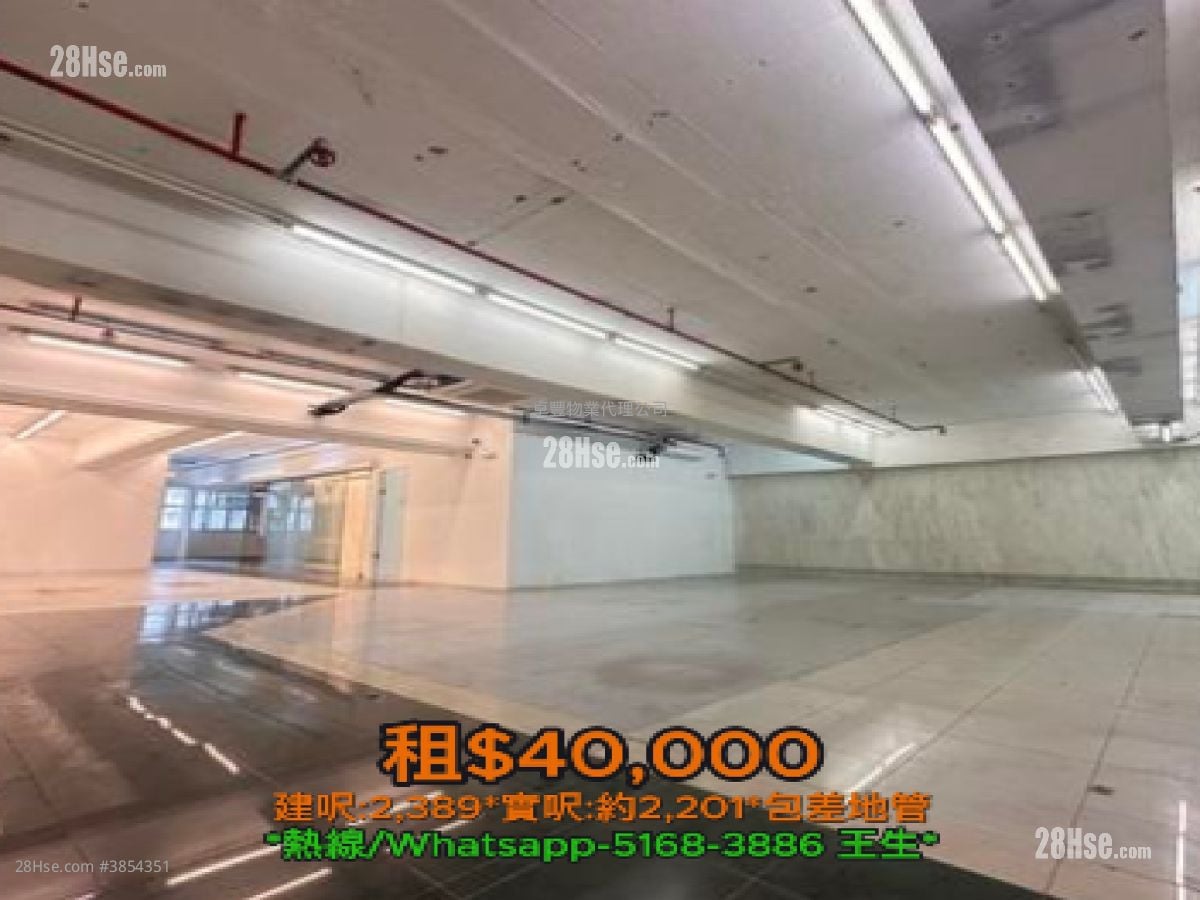 福至工业大厦 租盘 4 房 , 3 厕所 2,201 平方尺