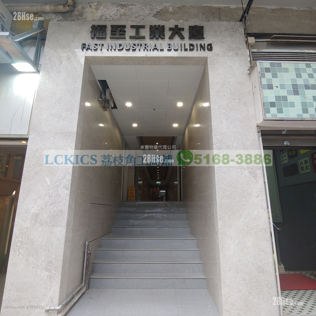 福至工业大厦 租盘 4 房 , 3 厕所 2,201 平方尺