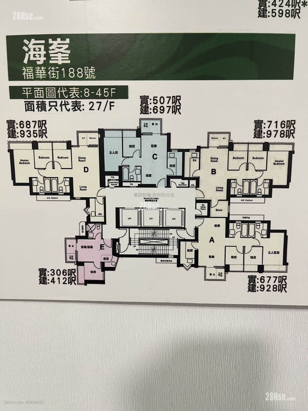海峯 售盤 3 房 , 2 浴室 675 平方呎