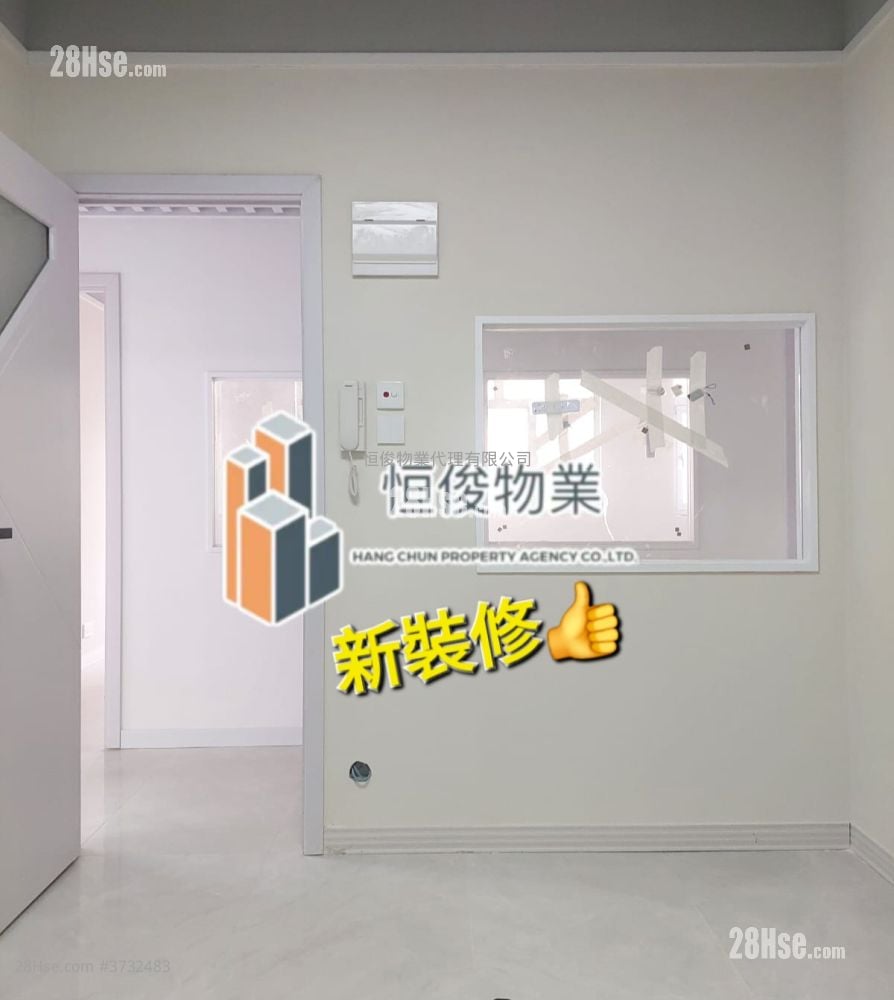 Po Yip Building Rental