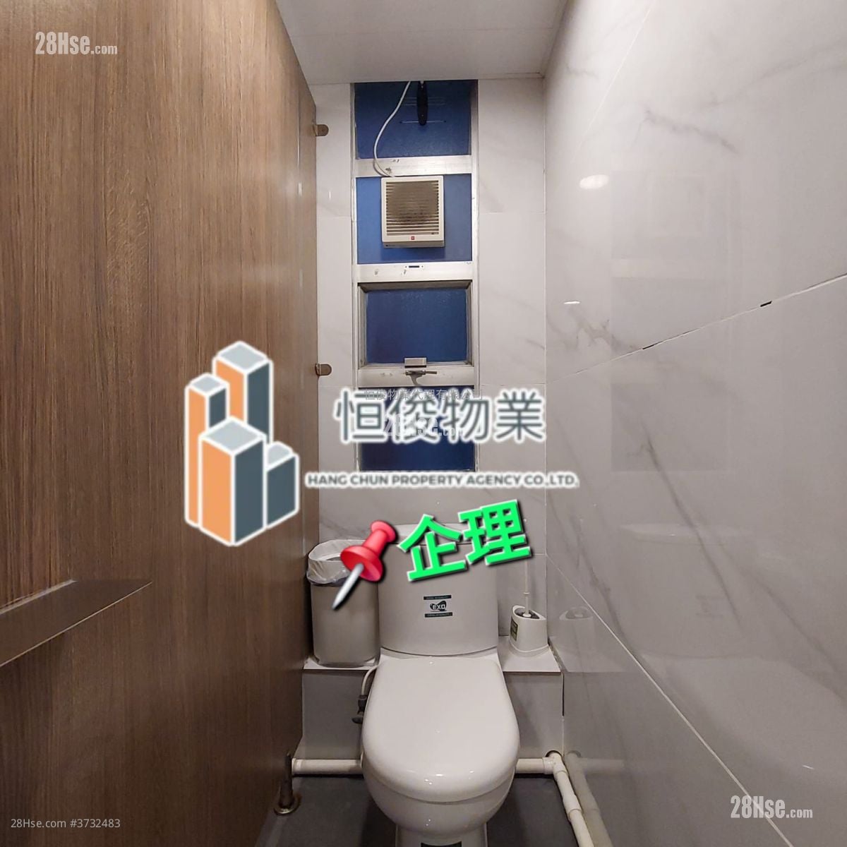 Po Yip Building Rental