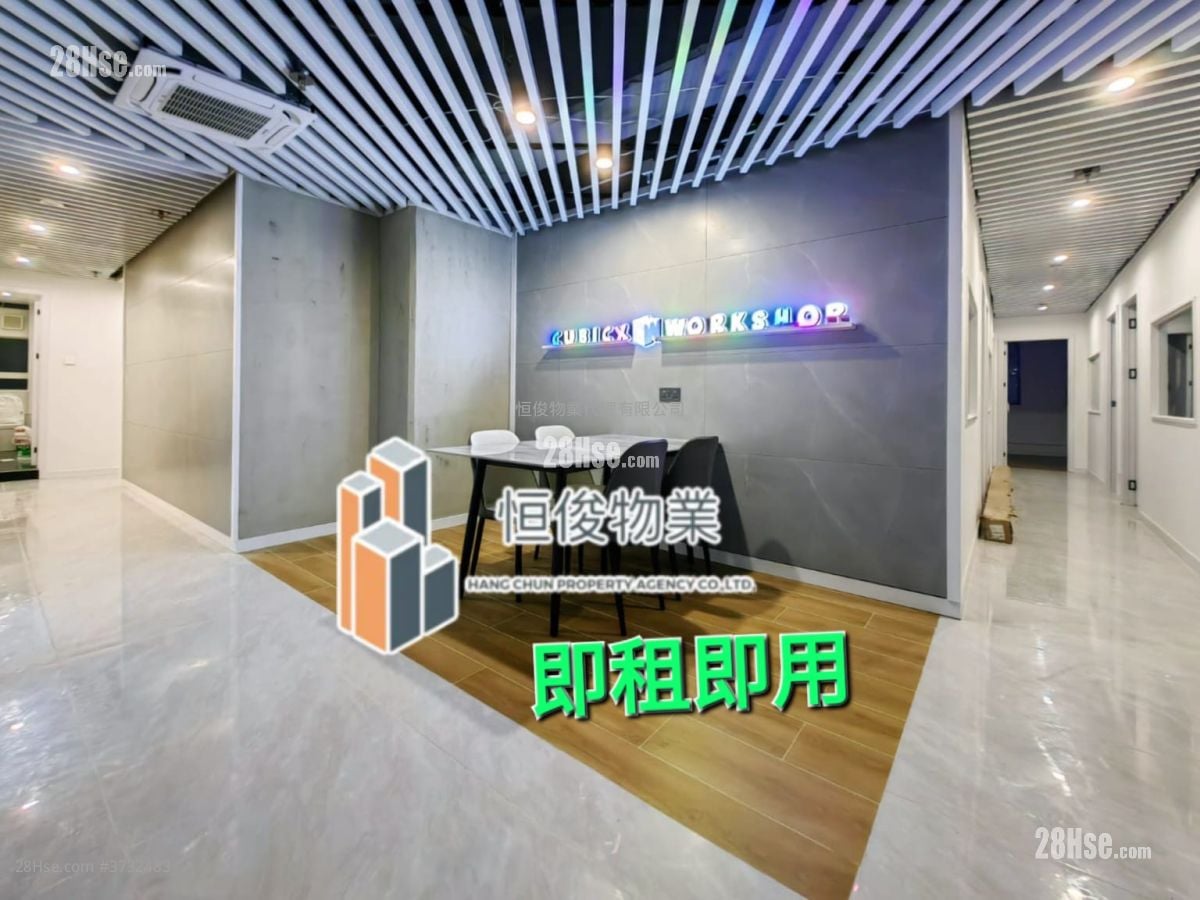 Po Yip Building Rental