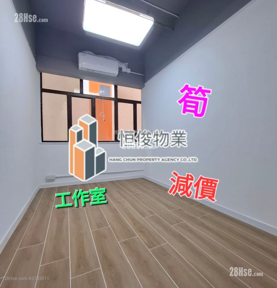 Po Yip Building Rental