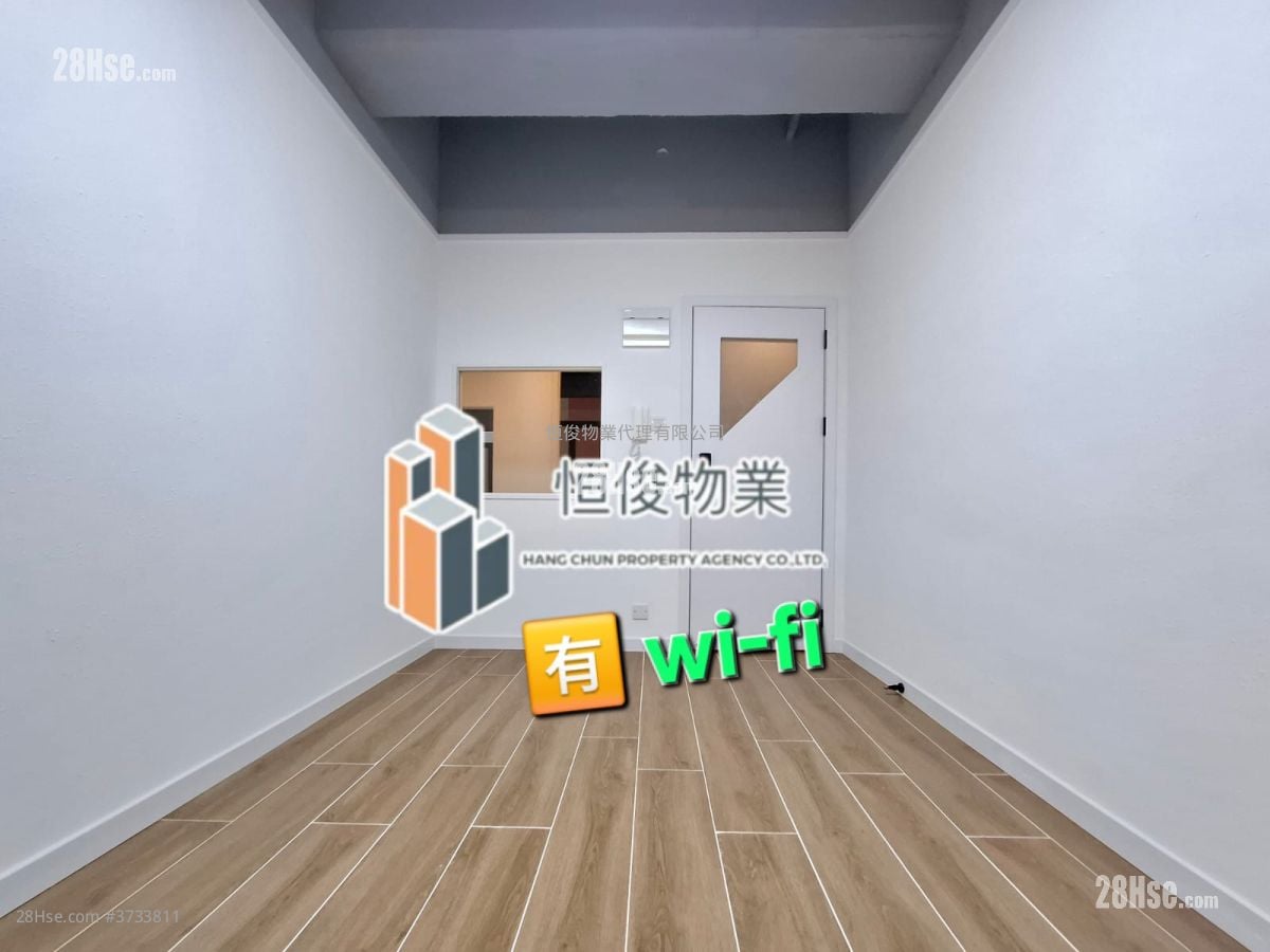 Po Yip Building Rental