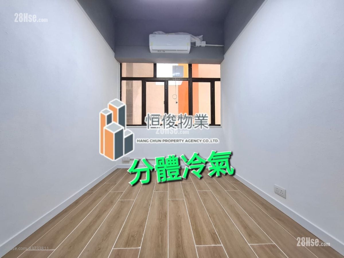 Po Yip Building Rental
