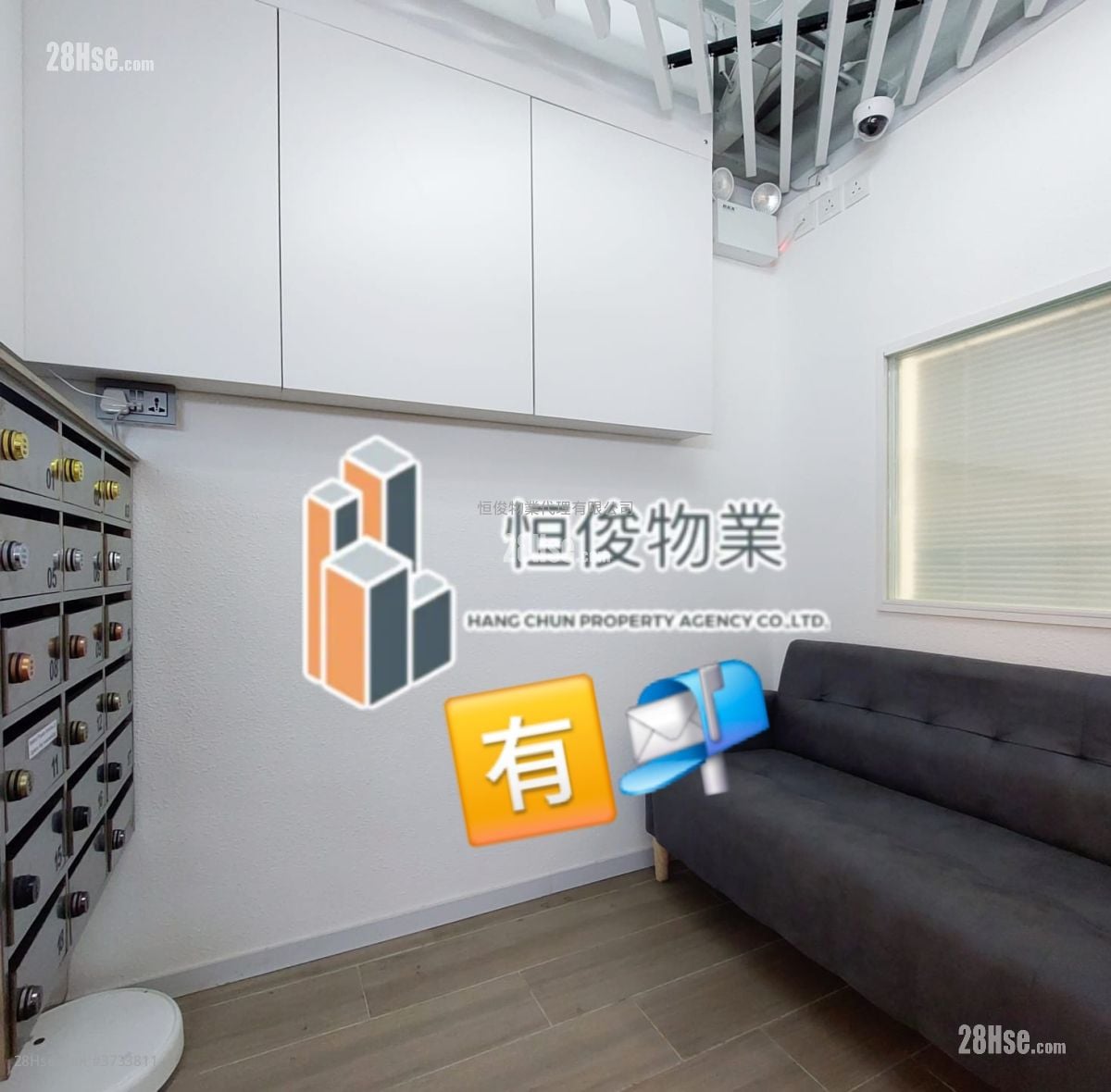 Po Yip Building Rental