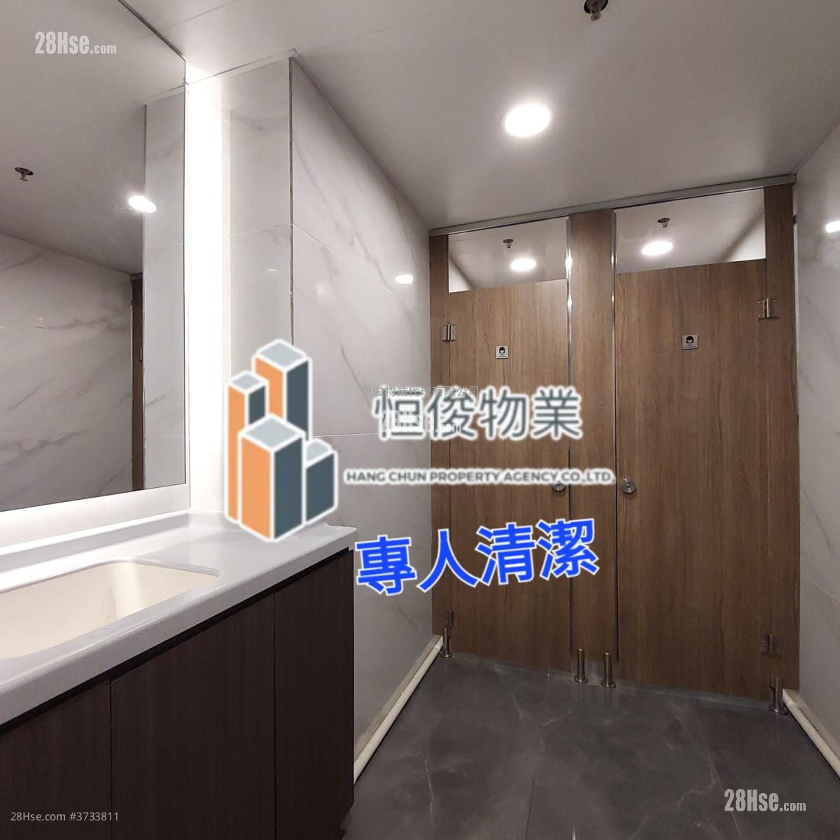 Po Yip Building Rental