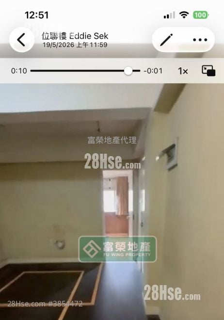 位聯樓 售盤 3 房 , 3 浴室 437 平方呎
