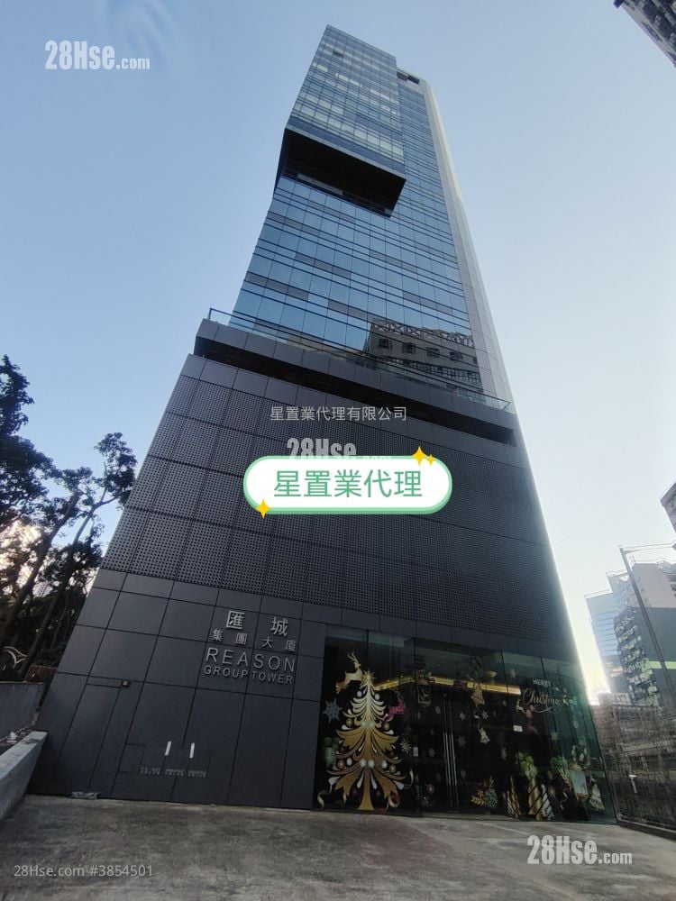 匯城集團大廈 租盤