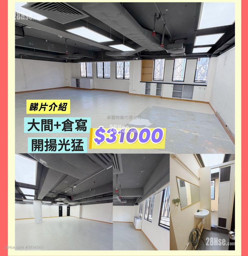 偉基大廈 租盤 開放式間隔 , 2 廁所 1,588 平方呎