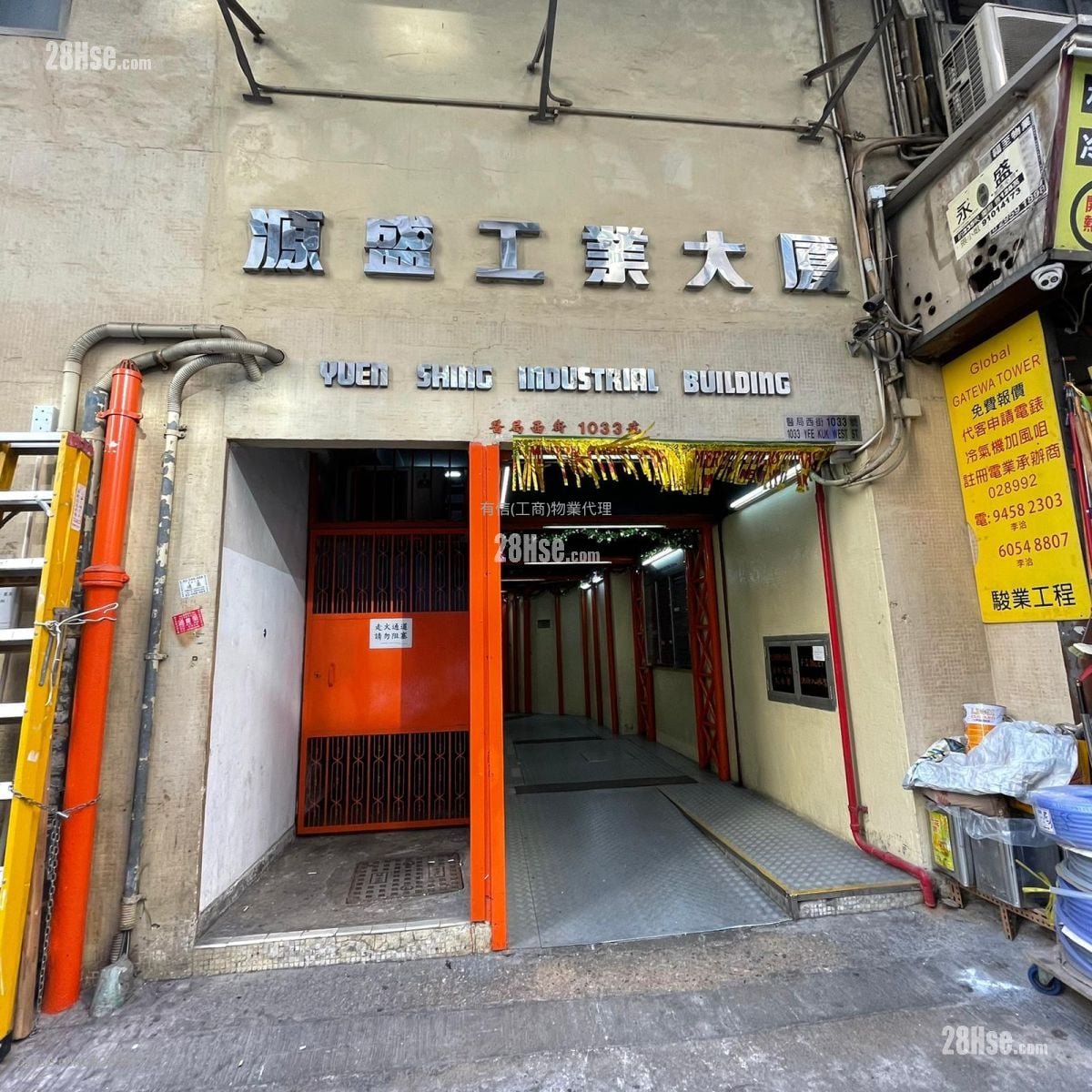 源盛工業大廈 租盤