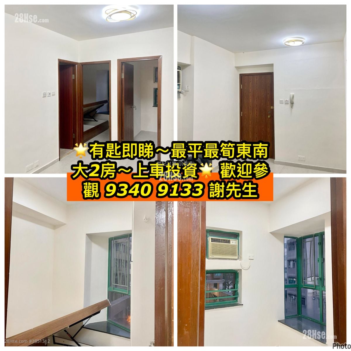 The Vista Sell 2 Bedrooms , 1 Bathroom 302 ft²