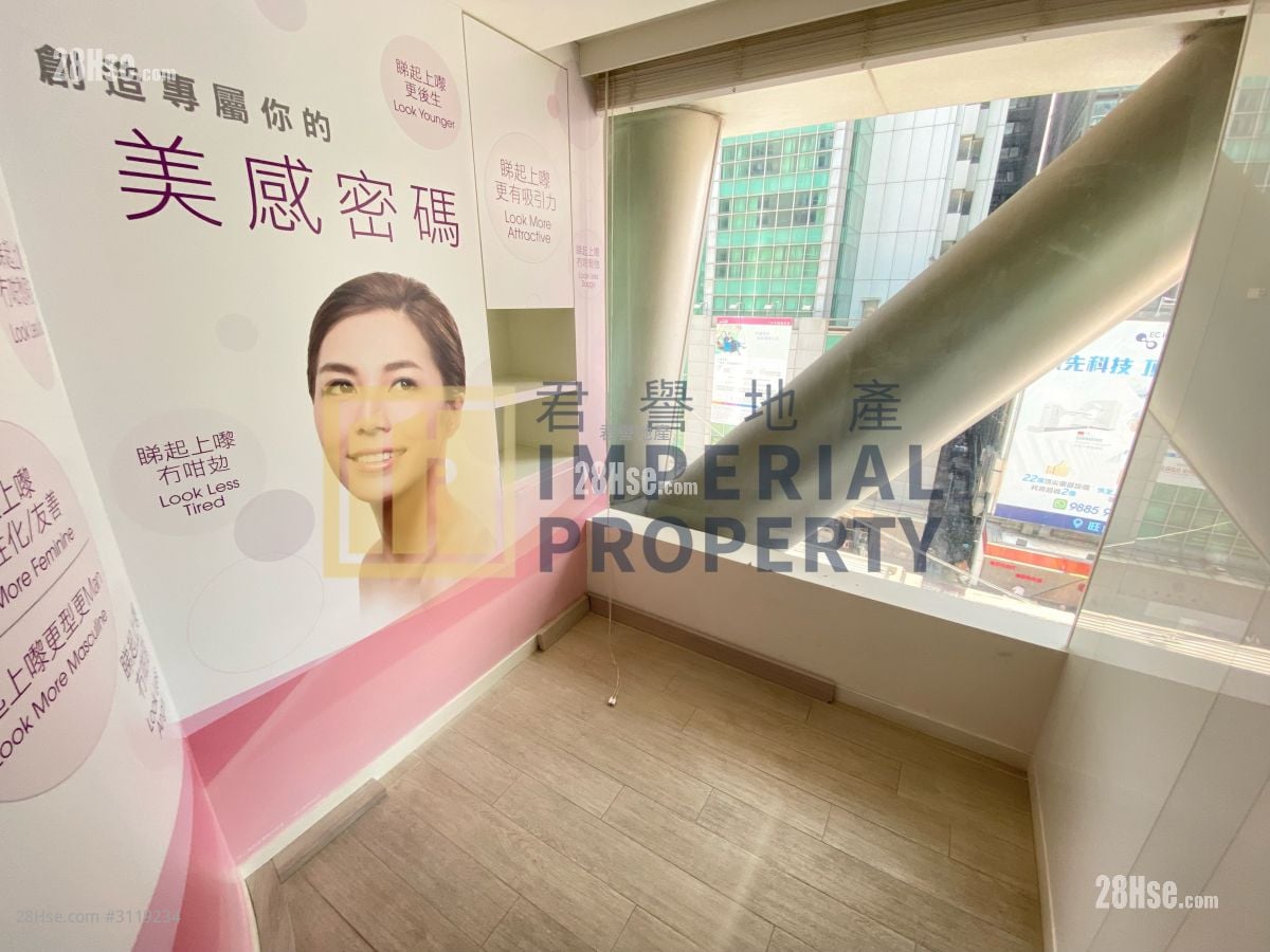 Wai Fung Plaza Rental 5+ Bedrooms