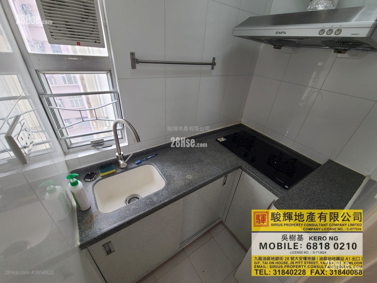 Hayon Building Rental 2 Bedrooms , 1 Bathroom 251 ft²