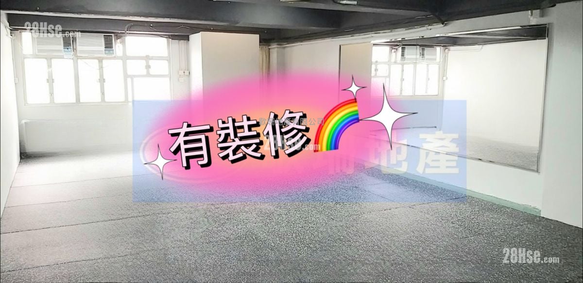 永康工業大廈 租盤
