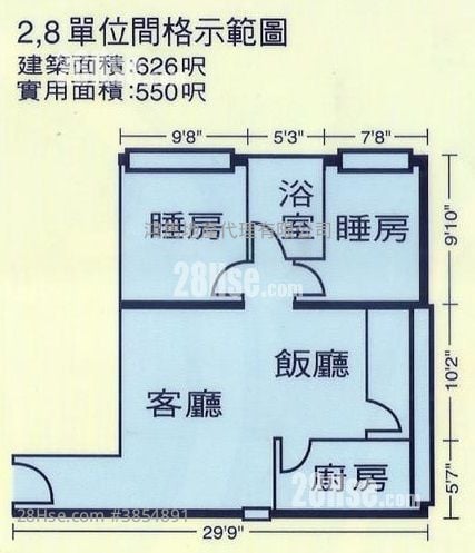 穗禾苑 租盤 550 平方呎