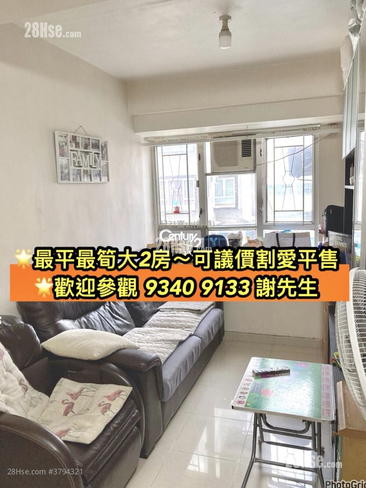 豪苑 售盤 2 房 , 1 浴室 420 平方呎