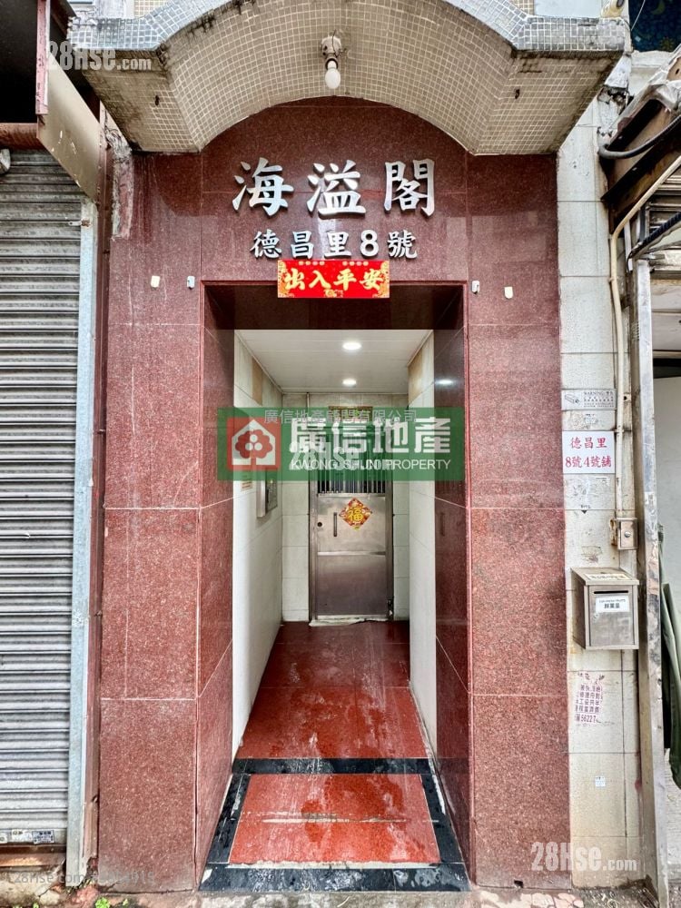 Hayon Building Rental 2 Bedrooms , 1 Bathroom 251 ft²