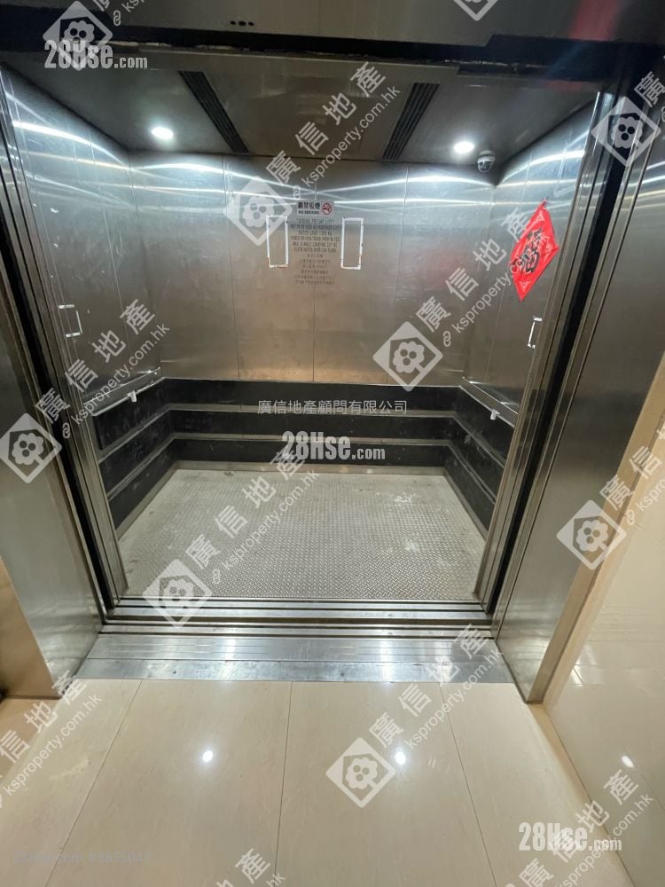 永嘉工廠大廈 租盤 開放式間隔