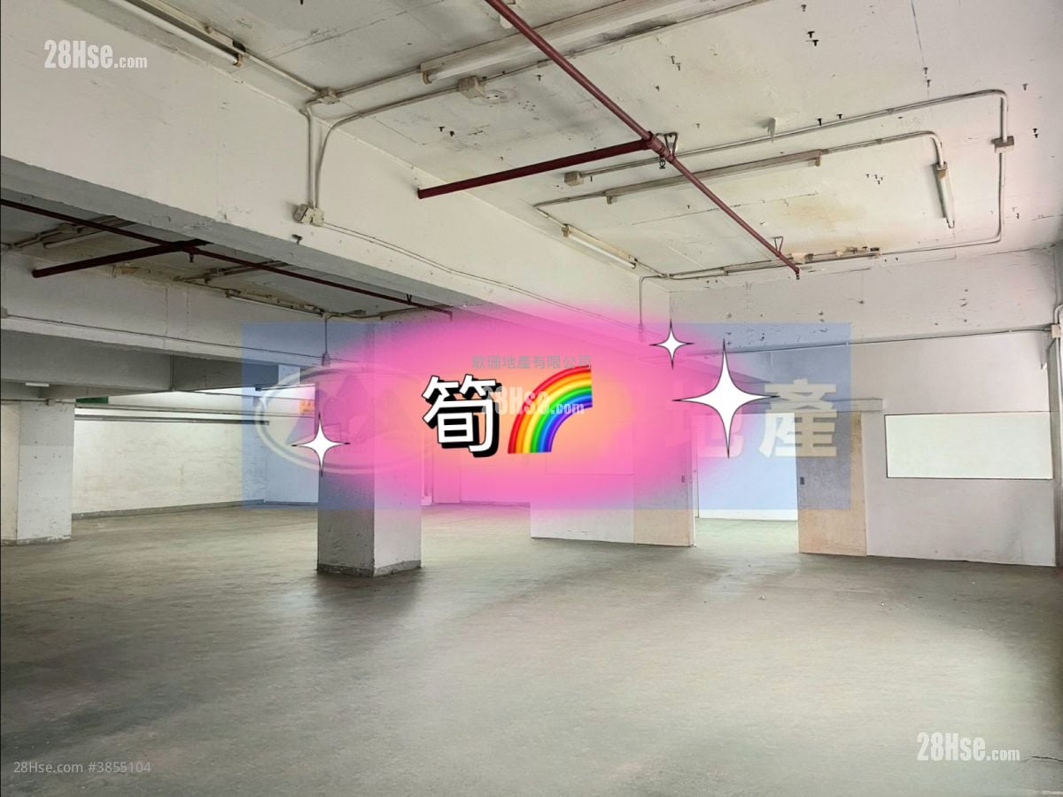 東聯工業大廈 租盤
