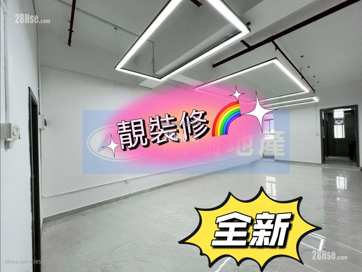 華力工業中心 租盤