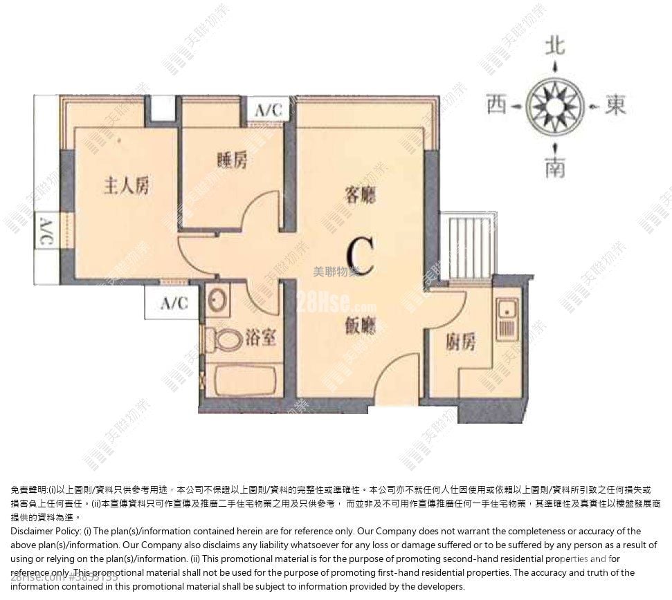 雍翠豪園 租盤 2 房 , 1 浴室 443 平方呎