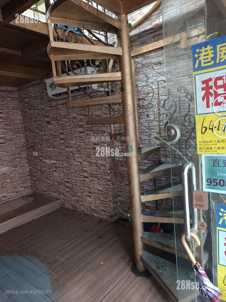 東沙島街167號地下 租盤