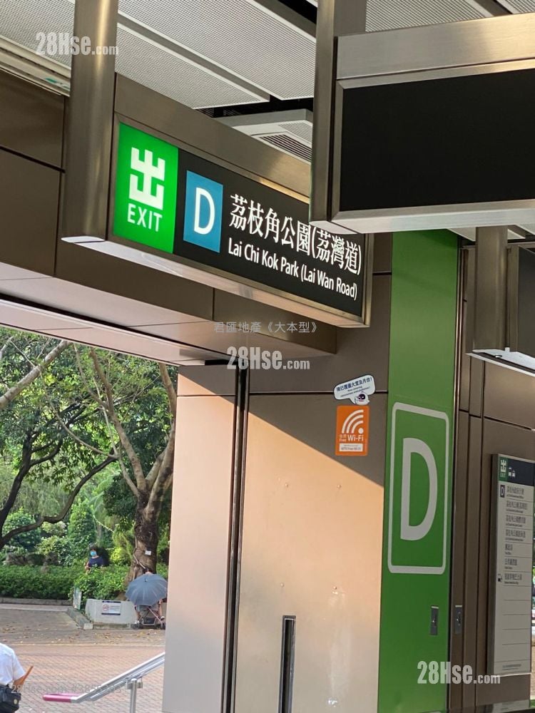 荔灣花園 售盤