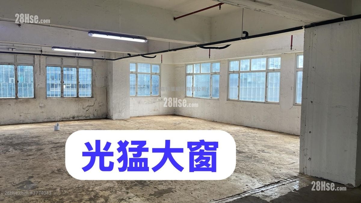 Wah Fat Industrial Building Rental