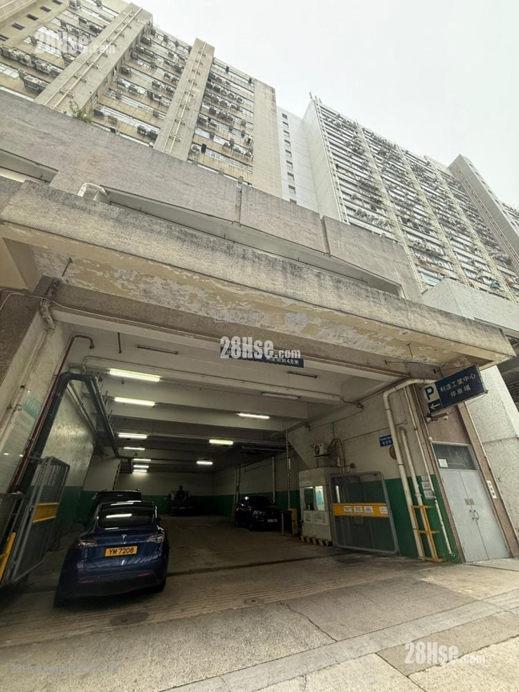 豐盛工業中心 租盤 2 廁所