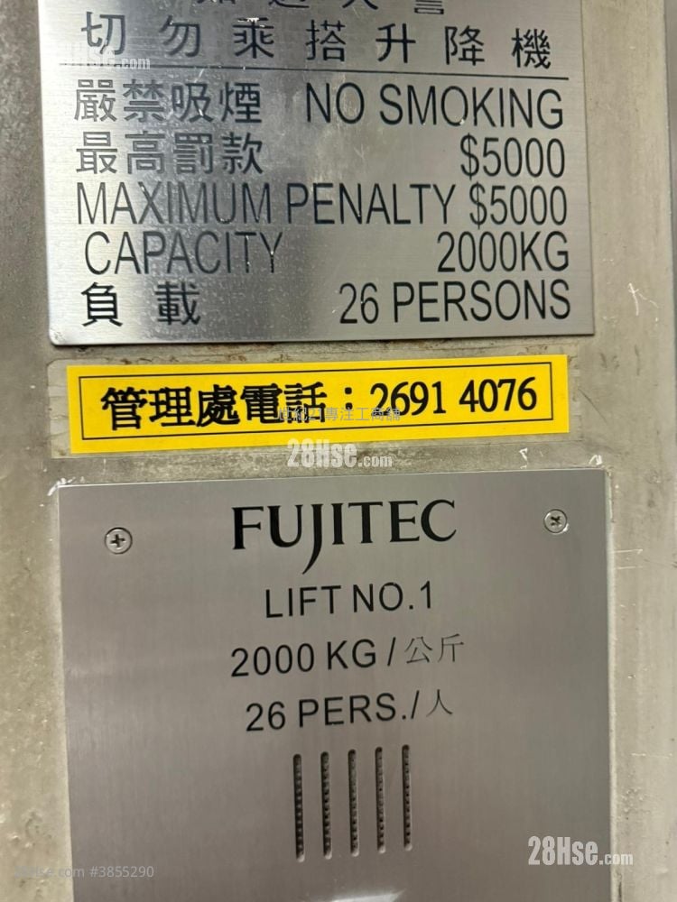 豐盛工業中心 租盤 2 廁所