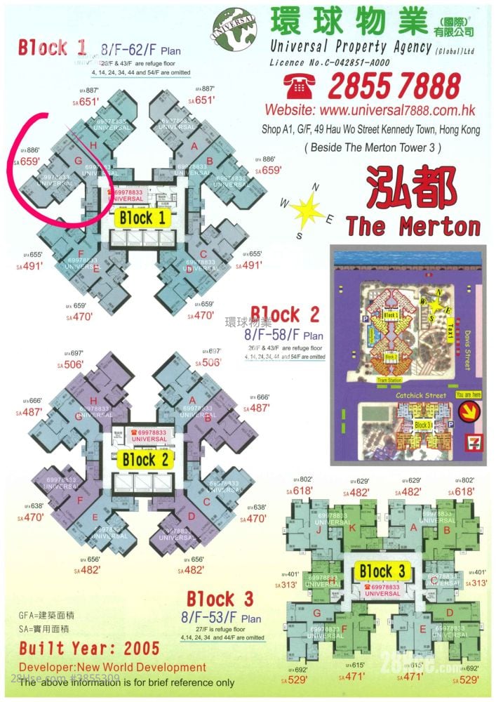 泓都 售盤 3 房 , 2 浴室 663 平方呎