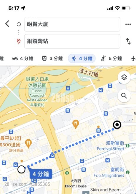 明賢大廈 租盤 開放式間隔 , 1 浴室 160 平方呎