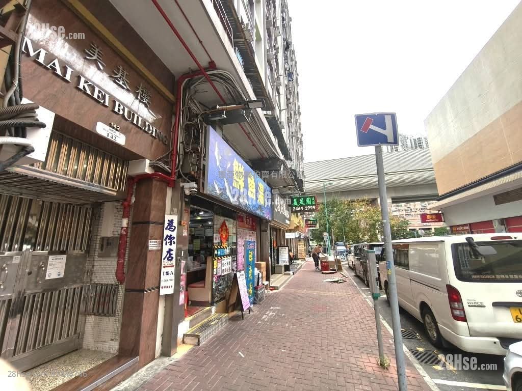 Mai Kei Building Sell 2 Bedrooms , 1 Bathroom 399 ft²