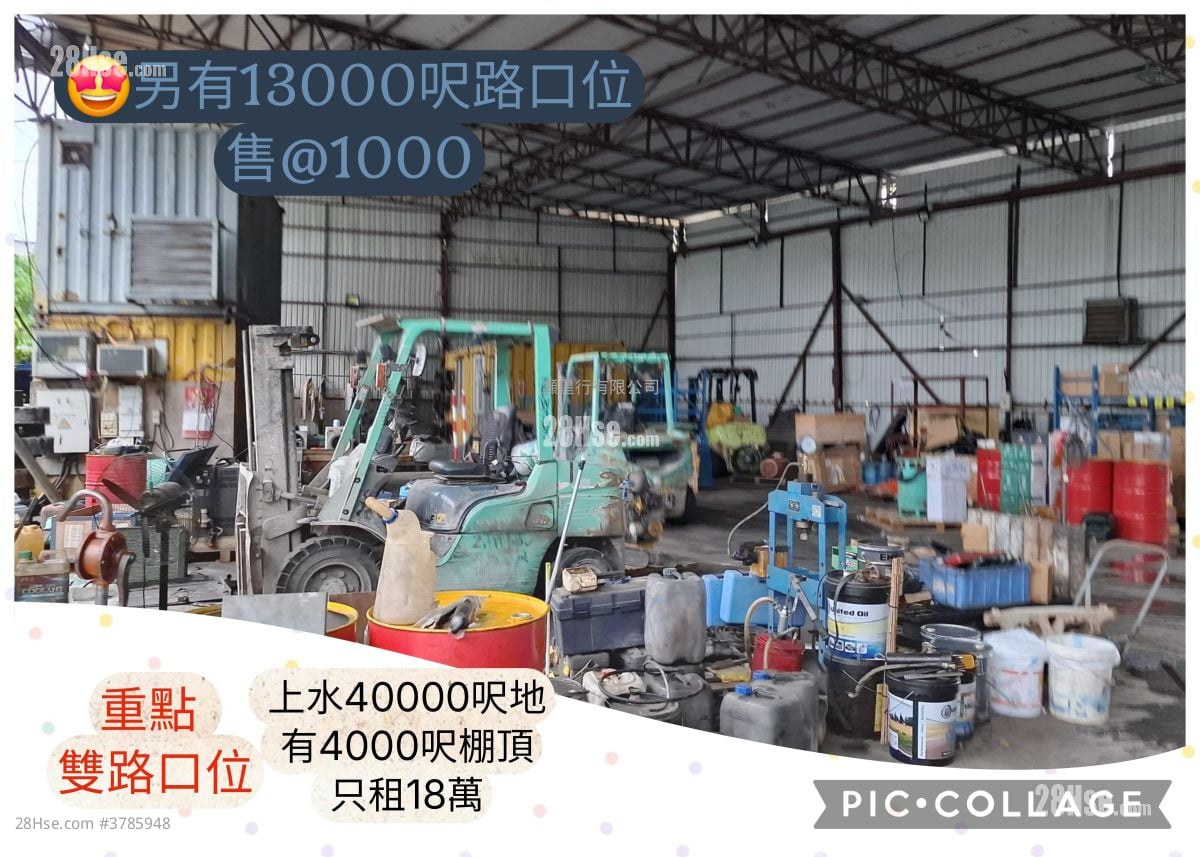 Village Rental 40,000 ft²